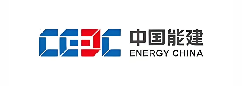 中国能建安徽省电力设计院